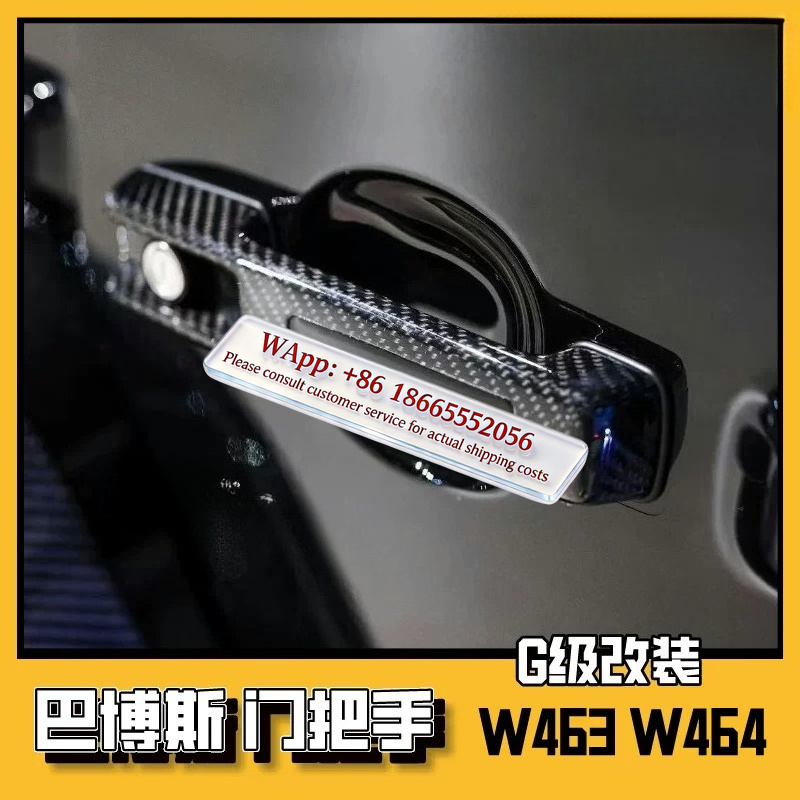 Door Handle - メルセデス・ベンツ大型Gクラスg63g350g500g550g400改造バボスドアハンドルカーボンファイバードアハンドルに適用可能