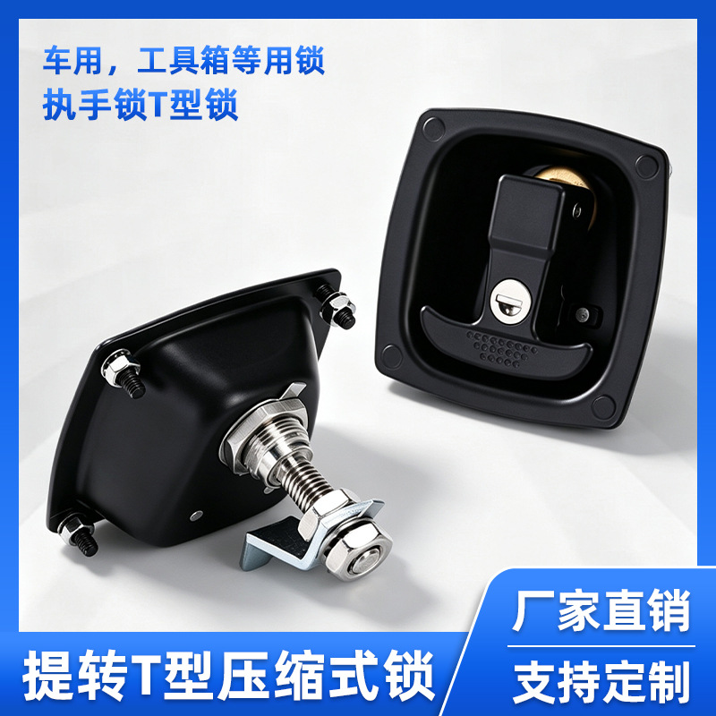 Door Handle - T型ハンドル付き圧縮ラッチ、RVトレーラー用ドアロック、鍵付き、亜鉛メッキ炭素鋼製、工具箱やキャビネットに組み込み可能なセキュリティロック。